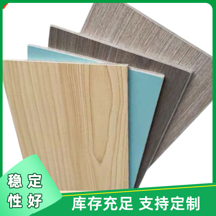 无机预涂板 A级防火冰火板洁净板