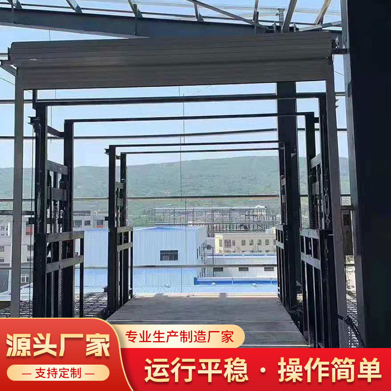Guided-rail hydraulic lift cargo elevator