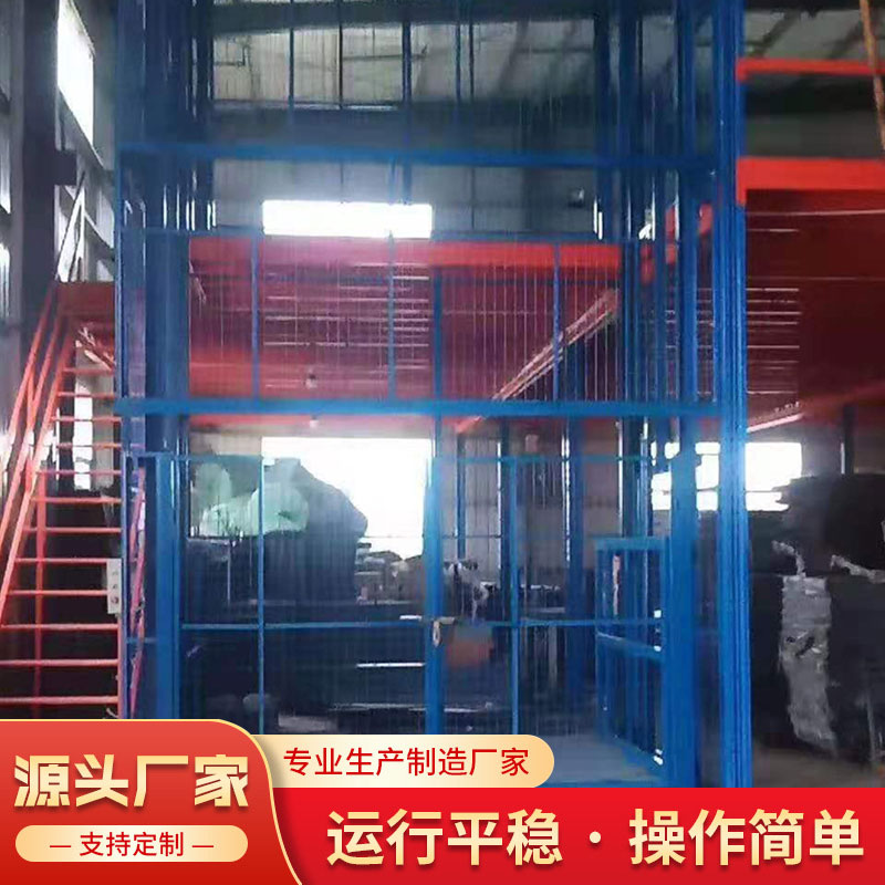 Guide rail hydraulic lift cargo elevator