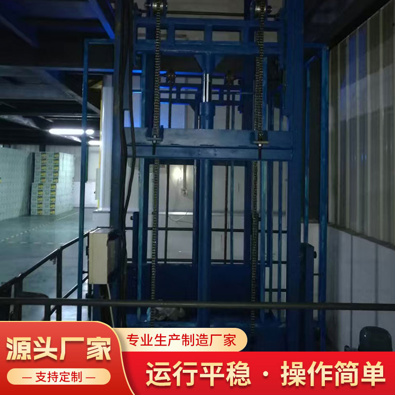 Track-type hydraulic lifting goods elevator