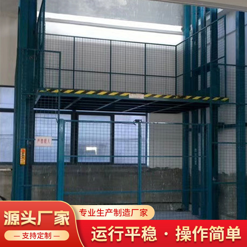 Track-type hydraulic lift platform