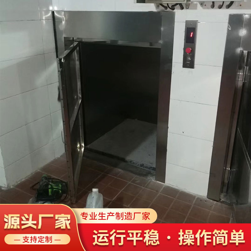 Track-type hydraulic lift platform