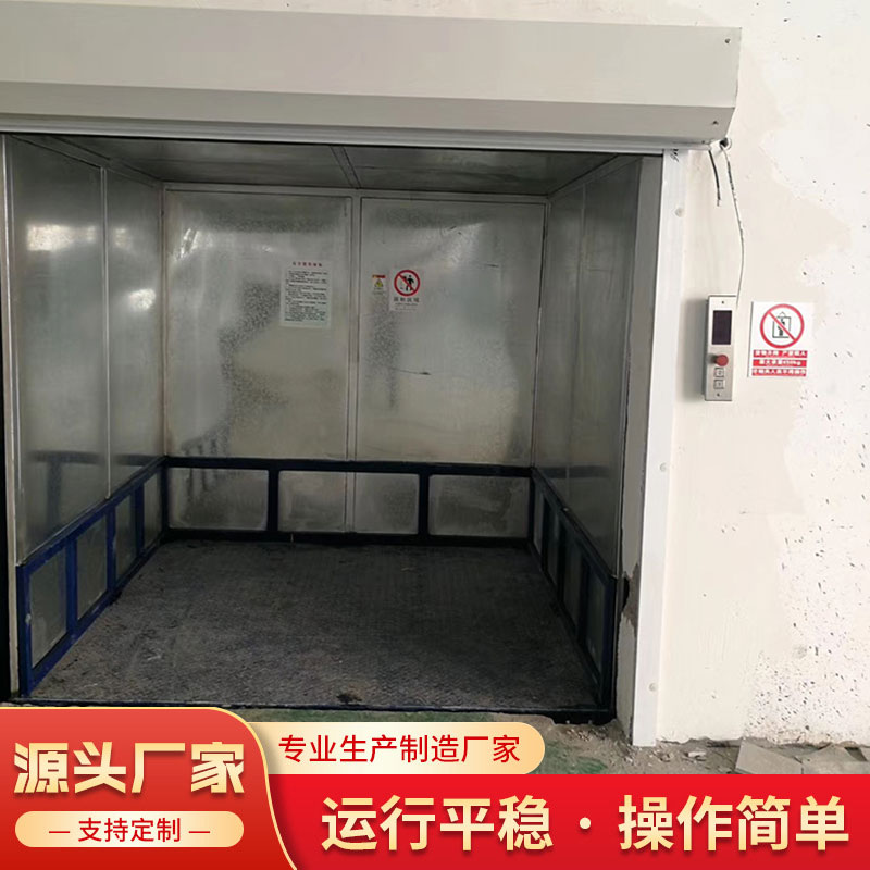 Guide rail hydraulic lifting platform