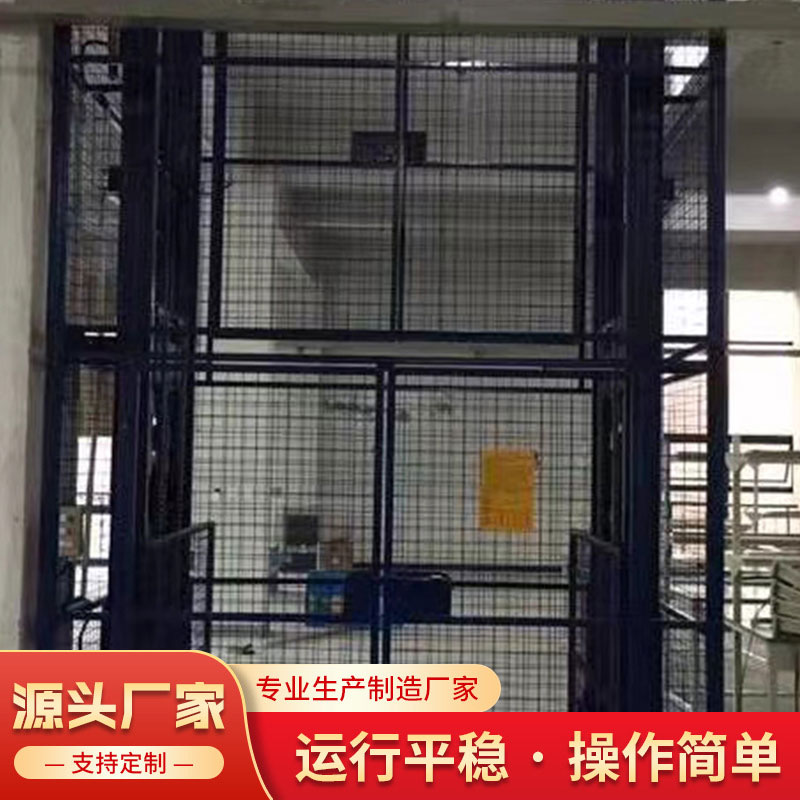 Track-type hydraulic lift platform