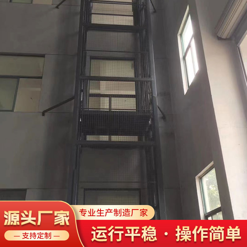 Track-type hydraulic lifting goods elevator