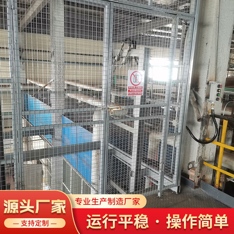 Track-type hydraulic lift platform