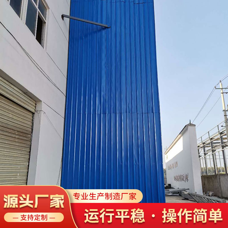 Guide rail hydraulic elevator for cargo transport