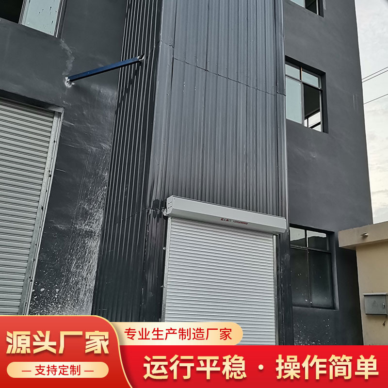 Track-type hydraulic lift platform