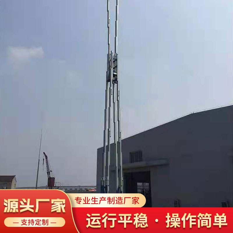 Aluminum alloy lifting platform