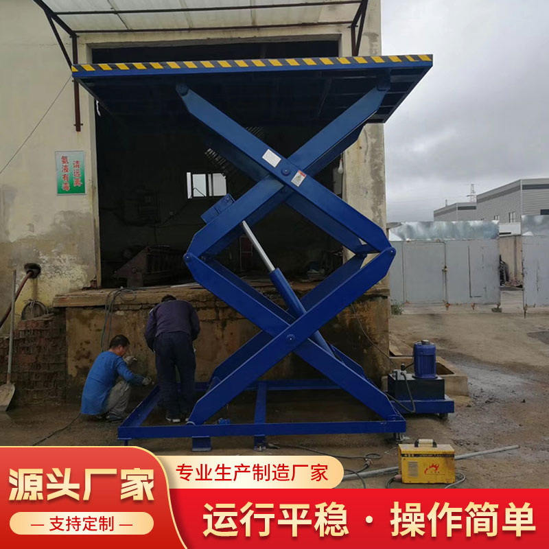 Hydraulic Elevating Platform