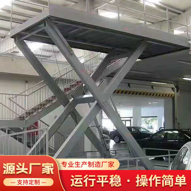 Hydraulic Lift Platform