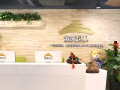 办公环境