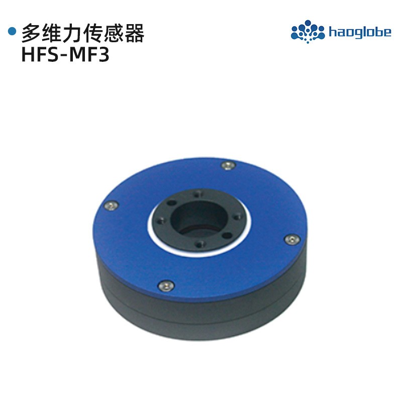 HFS-MF3多维力传感器