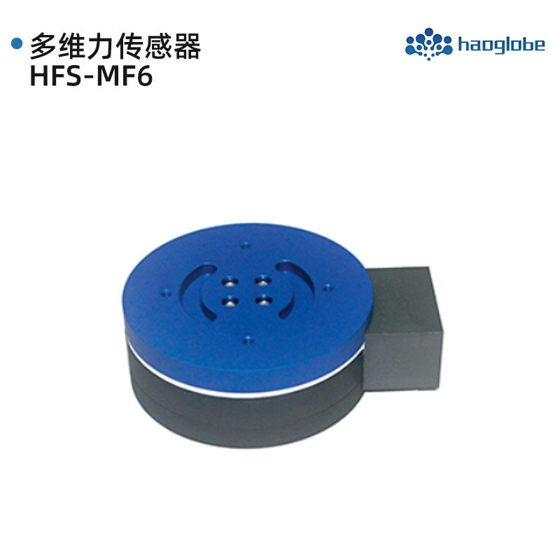 HFS-MF6多维力传感器