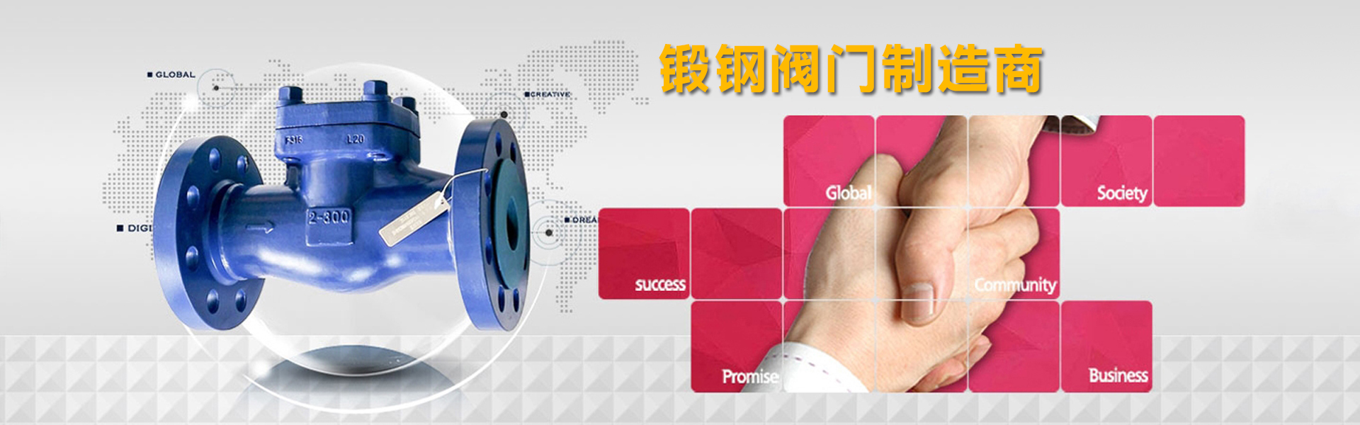 浙江鸣一阀门科技