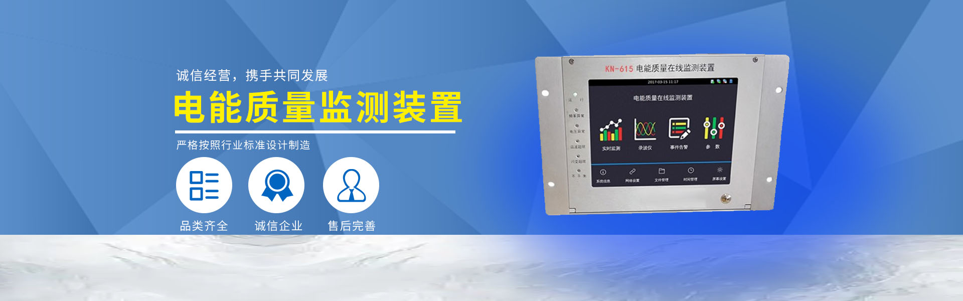 Baoding Kuneng Electrical Technology Co., Ltd.
