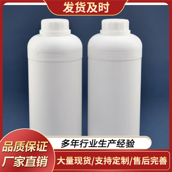 六氟异丙醇 920-66-1 染料中间体 乳化剂