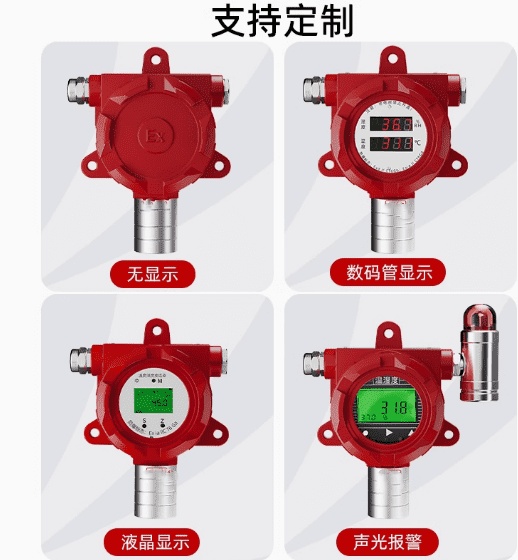 防爆温湿度传感器