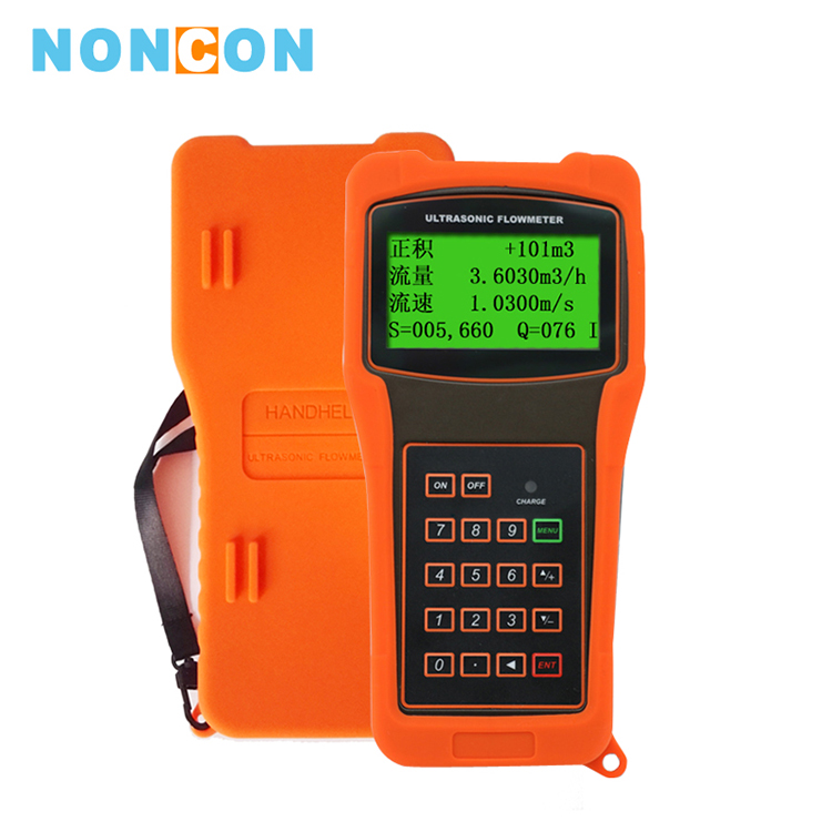 手持式超声波流量计