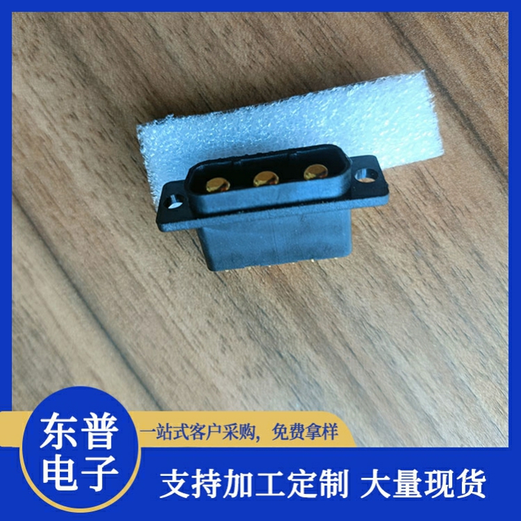 自动短接229-3w3连接器 防水防潮大电流混装式