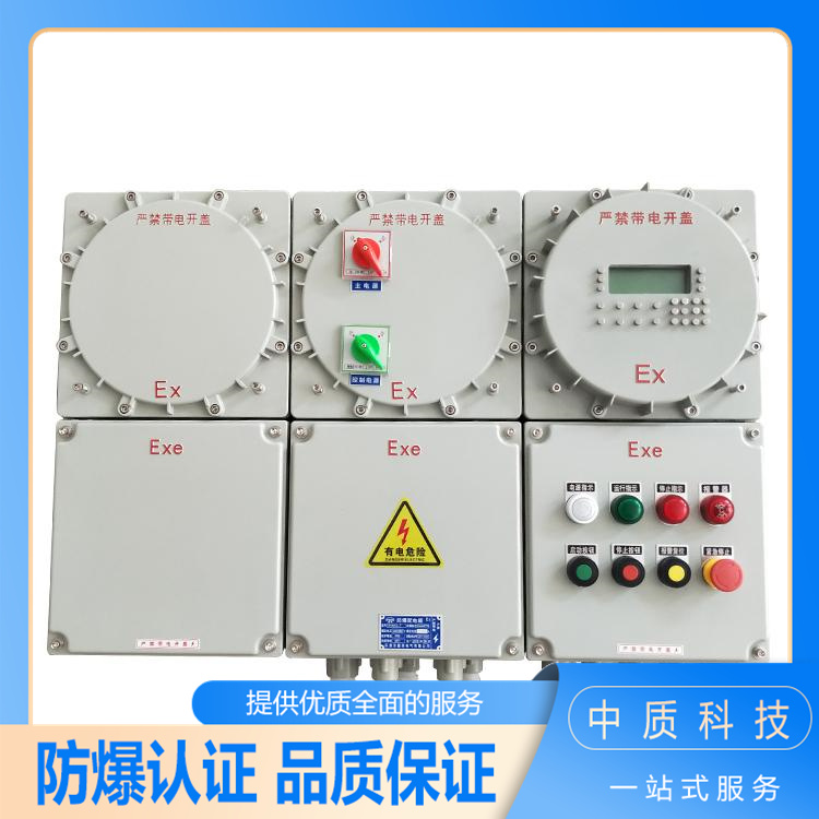 防爆电气图