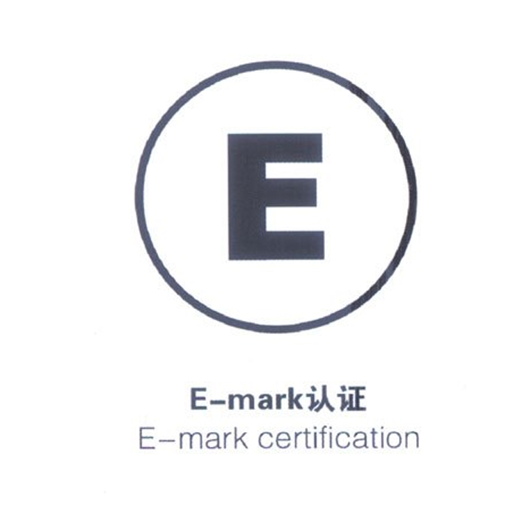 E-MARK认证