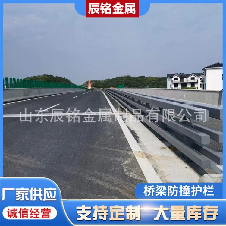 各种规格道路护栏,防撞护栏