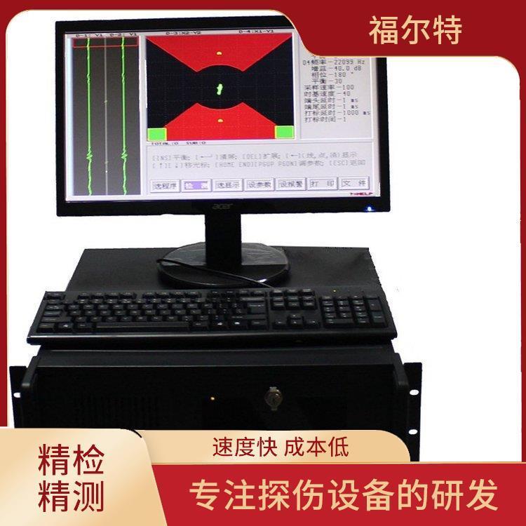 福尔特电子 便携式涡流探伤仪 方便便捷 专业的售后服务团队