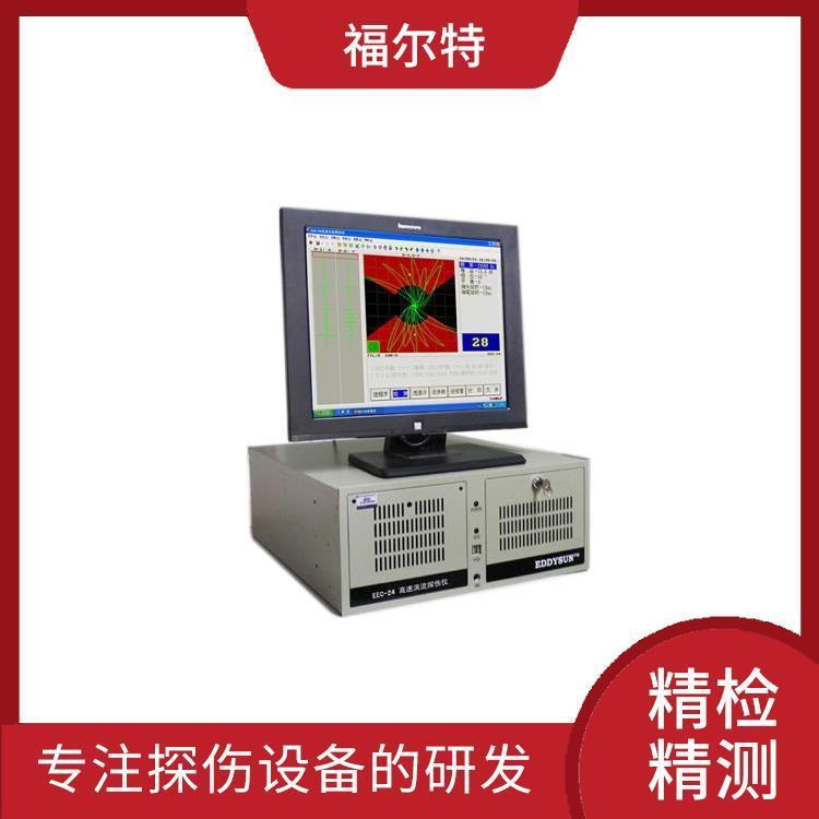 福尔特电子 超声波探测仪 灵敏度高 适合您的探伤检测方法