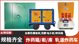 湖南赛金刚工程机械