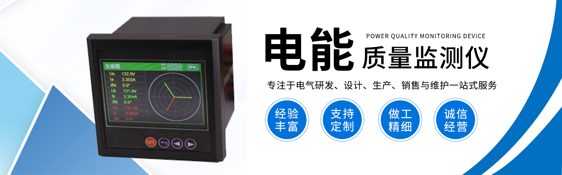 Baoding Kuneng Electrical Technology Co., Ltd.