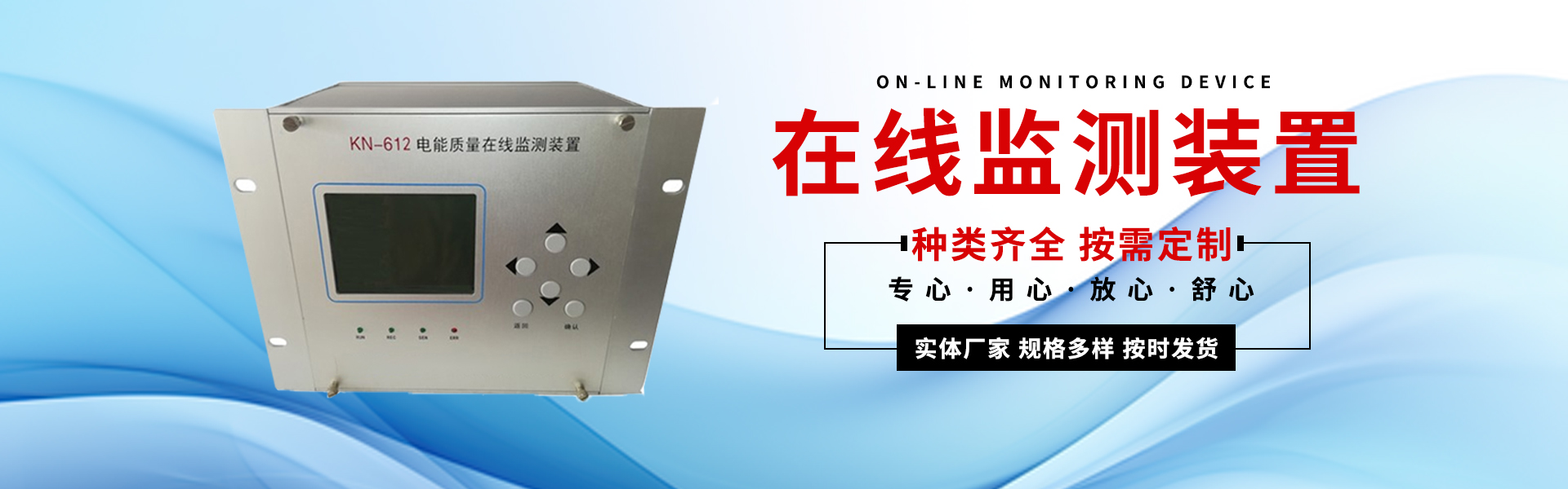 Baoding Kuneng Electrical Technology Co., Ltd.