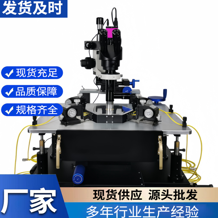 PXV-100高低温探针台半导体芯片检测敏感材料电信号测试