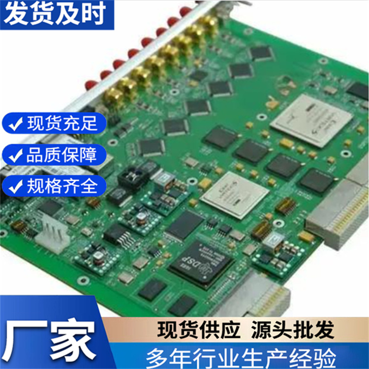 PCB焊接打样 代工代料 小批量贴片 供货稳定 品质保证