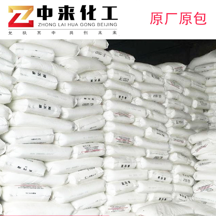 中石化燕山石化LDPE 聚乙烯18D022 注塑级挤出级