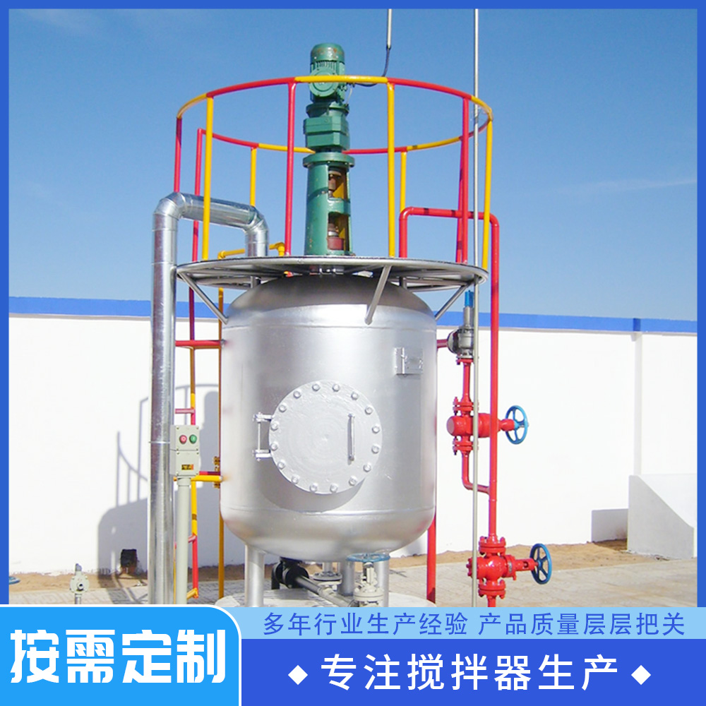 顶入式搅拌器