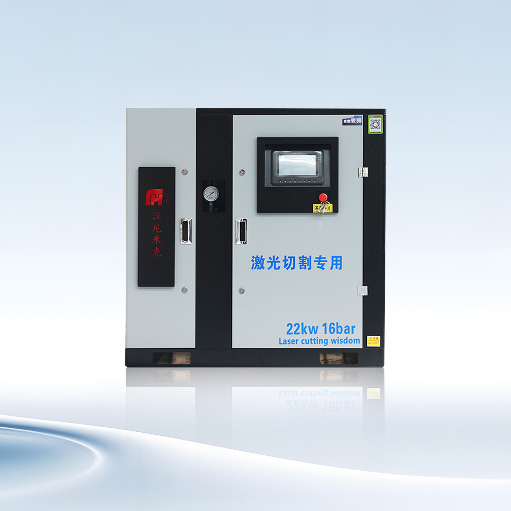 22kw16bar 激光切割专用螺杆式空压机