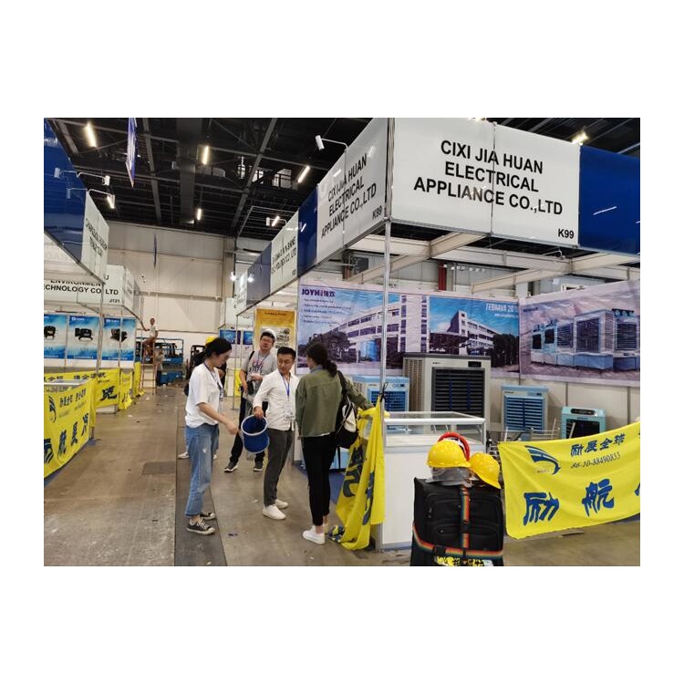 2026年俄罗斯国际供暖、通风、空气净化及空调环保展