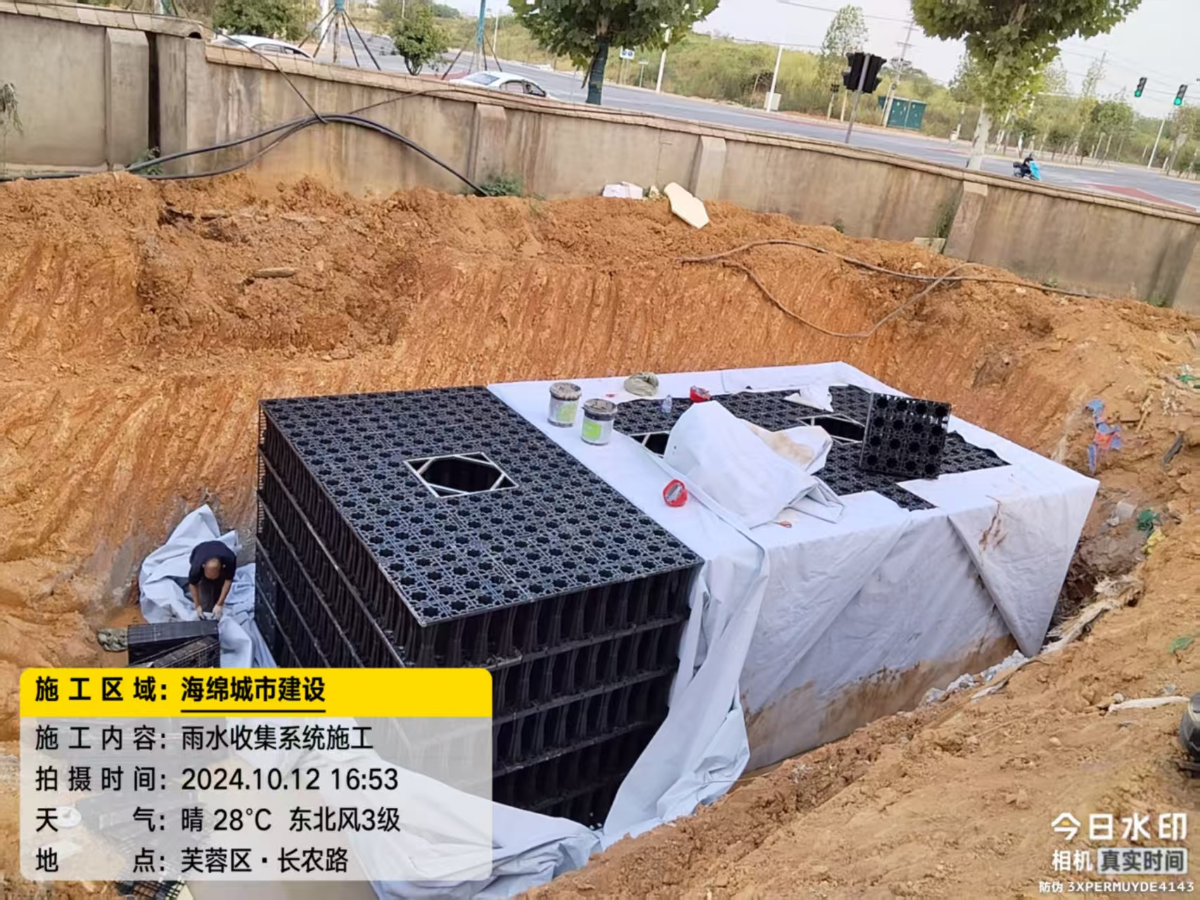 雨水收集模块