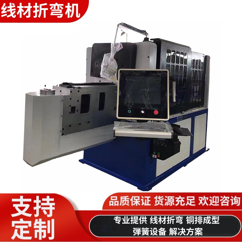 YF5-120 Swing Bending Machine