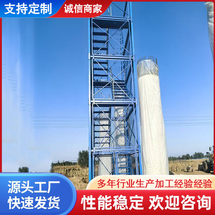 框架箱式安全梯笼
