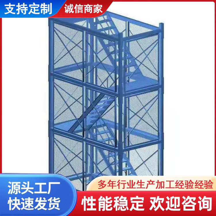 建筑人员上下基坑通道 安全梯笼