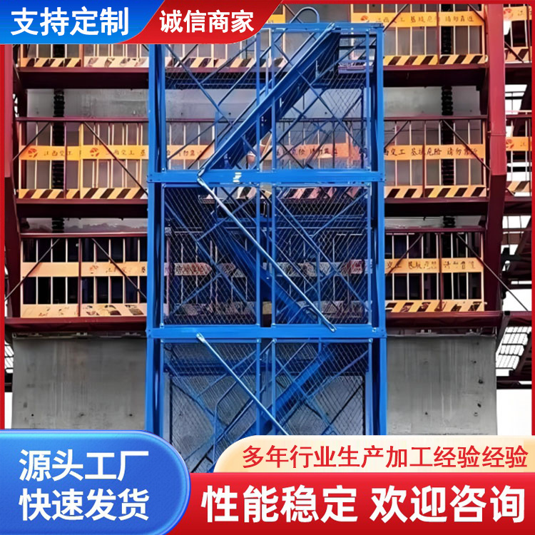 安全爬梯 可拆卸安全梯笼