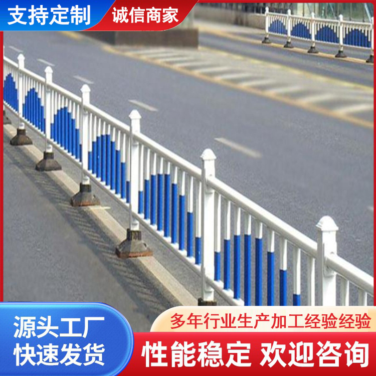 市政护栏 城市中央隔离栏
