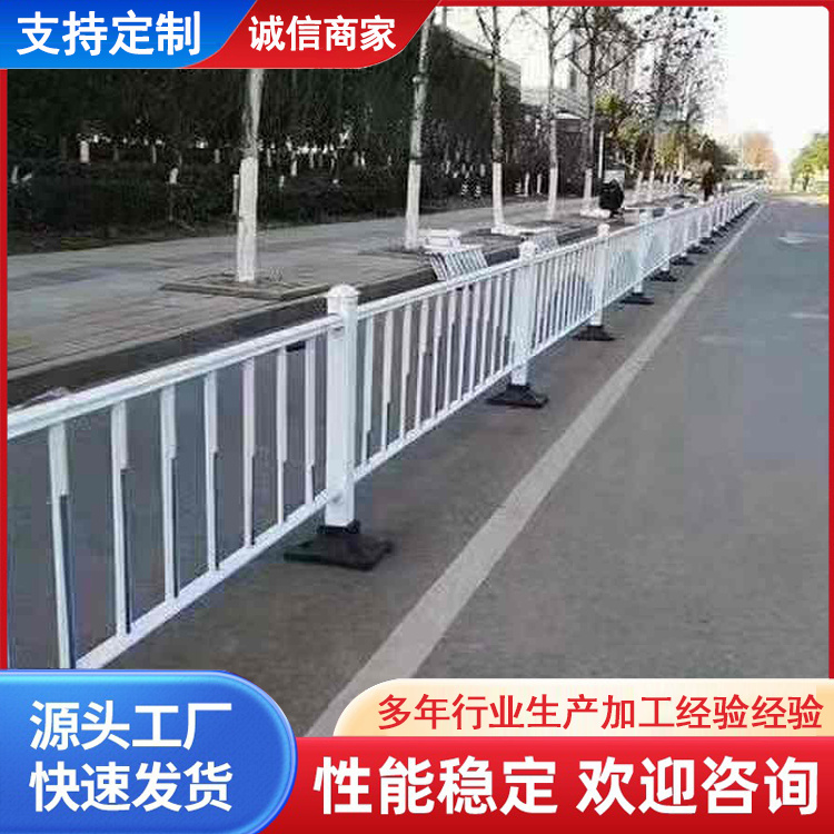 公路市政护栏道路隔离栏
