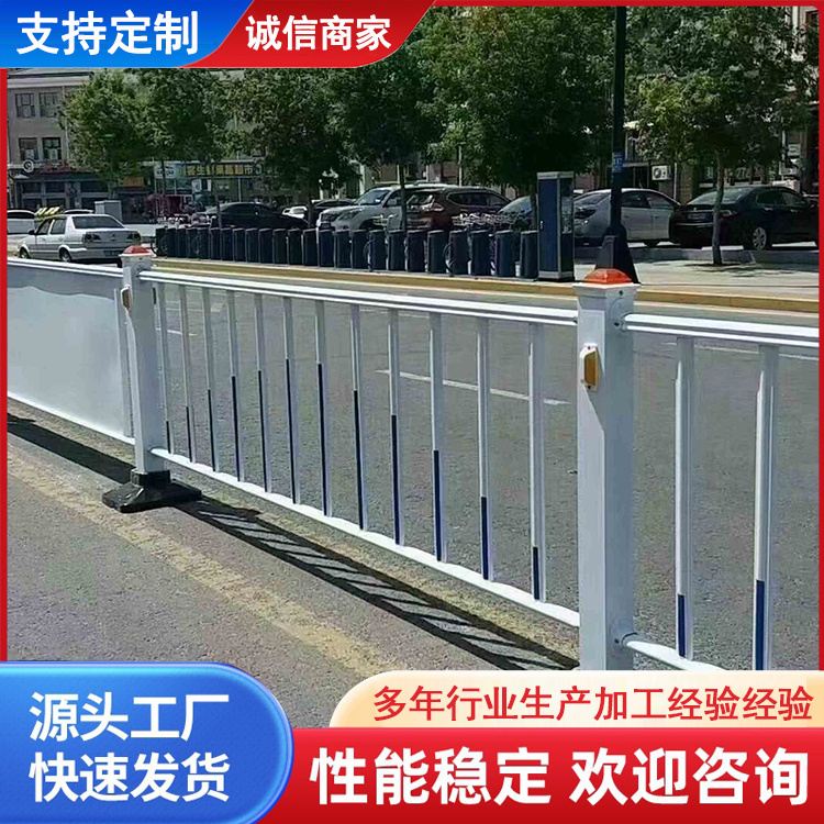 市政道路护栏马路人行道隔离栏