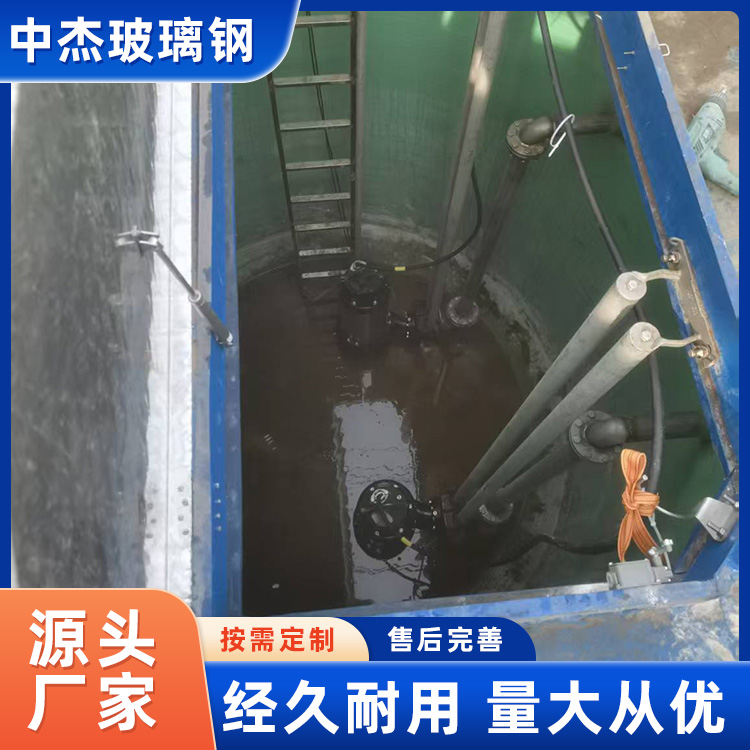 玻璃钢泵站
