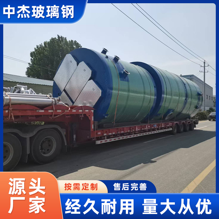 玻璃钢泵站