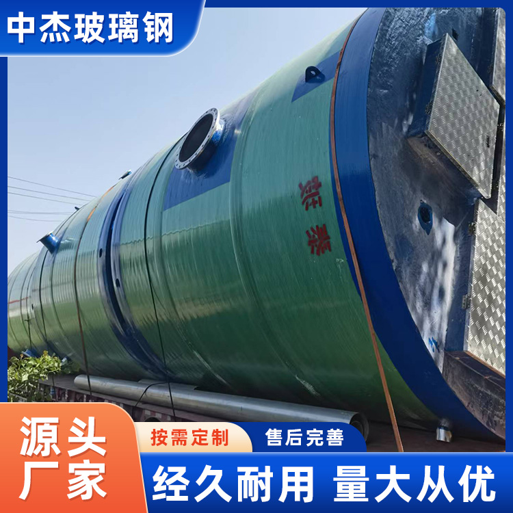 玻璃钢泵站