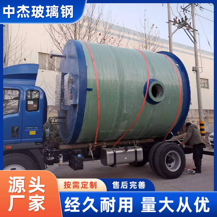 玻璃钢泵站